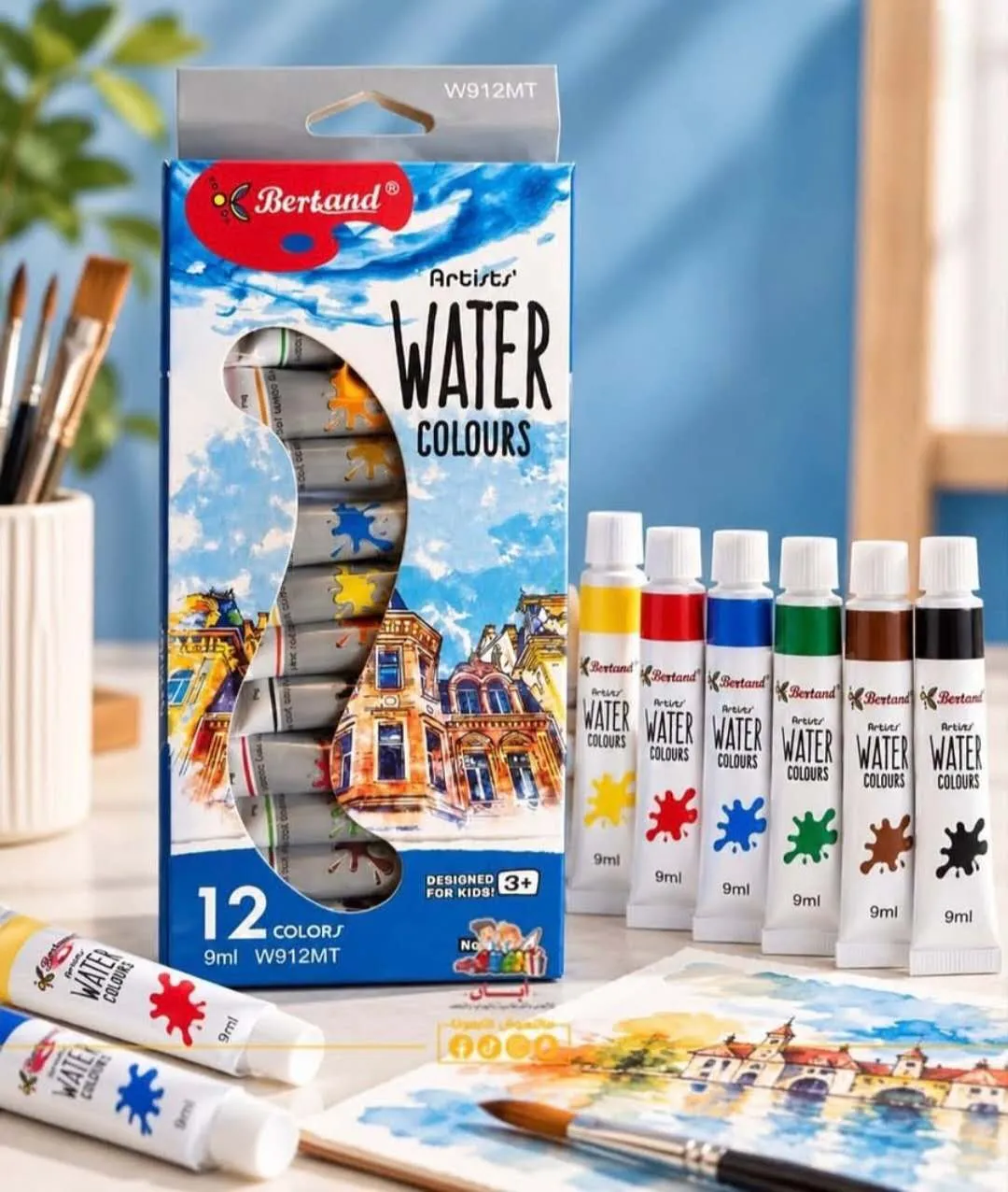 Bertand Watercolour Tubes With Paintbrush Setup